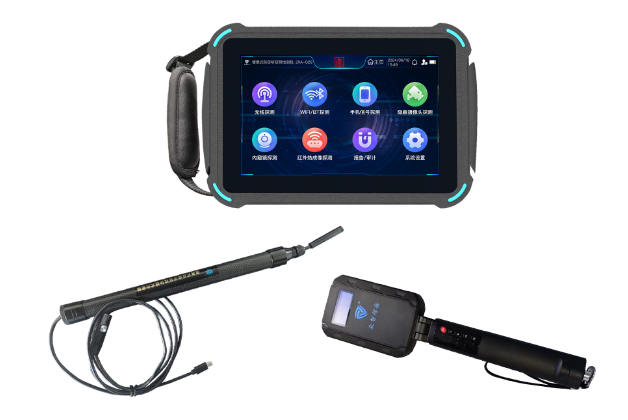 台儿庄便携式防窃听窃照检测包